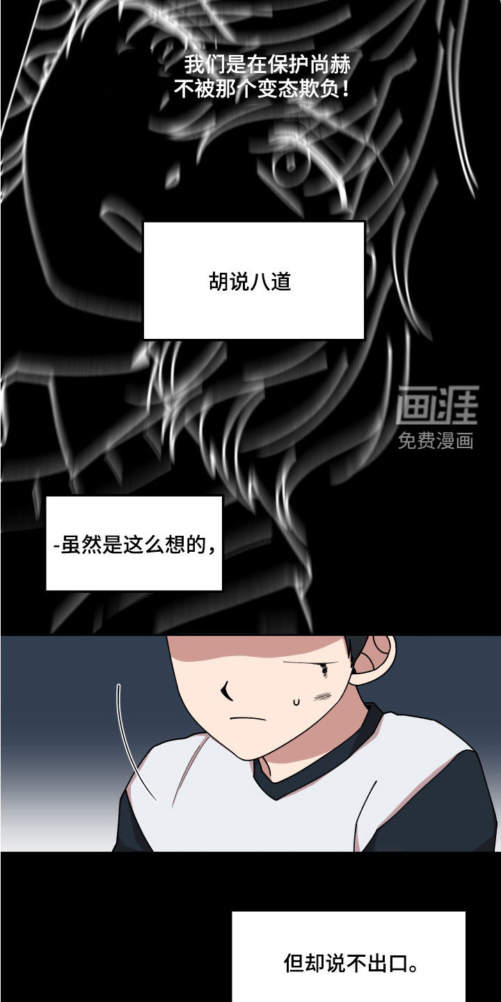 第59话2