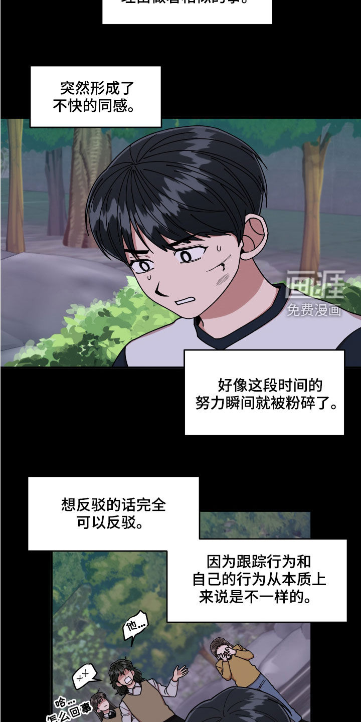 第59话4