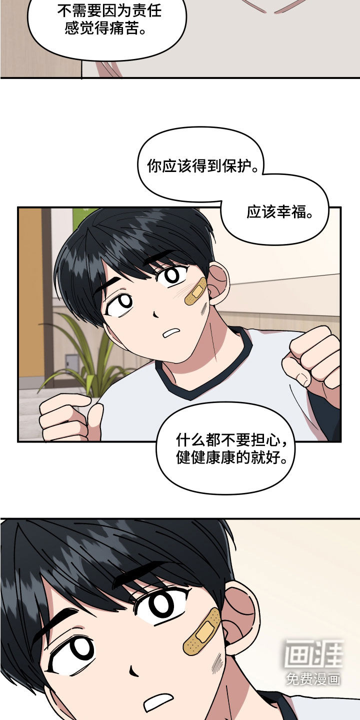 第59话22