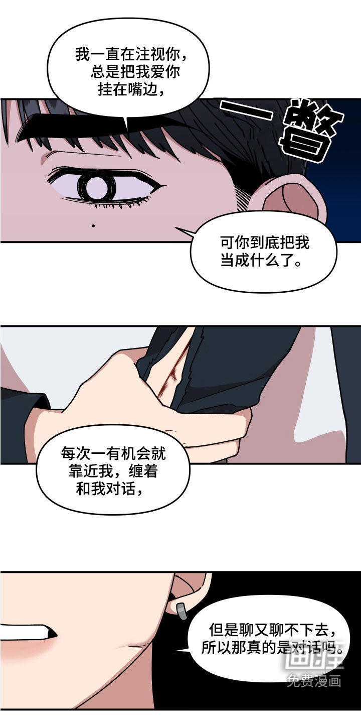 第59话11