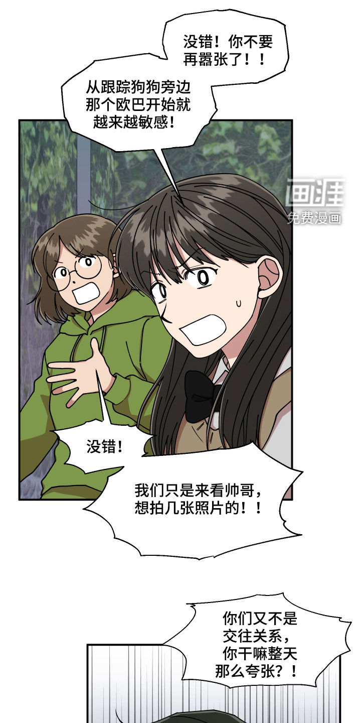 第58话16