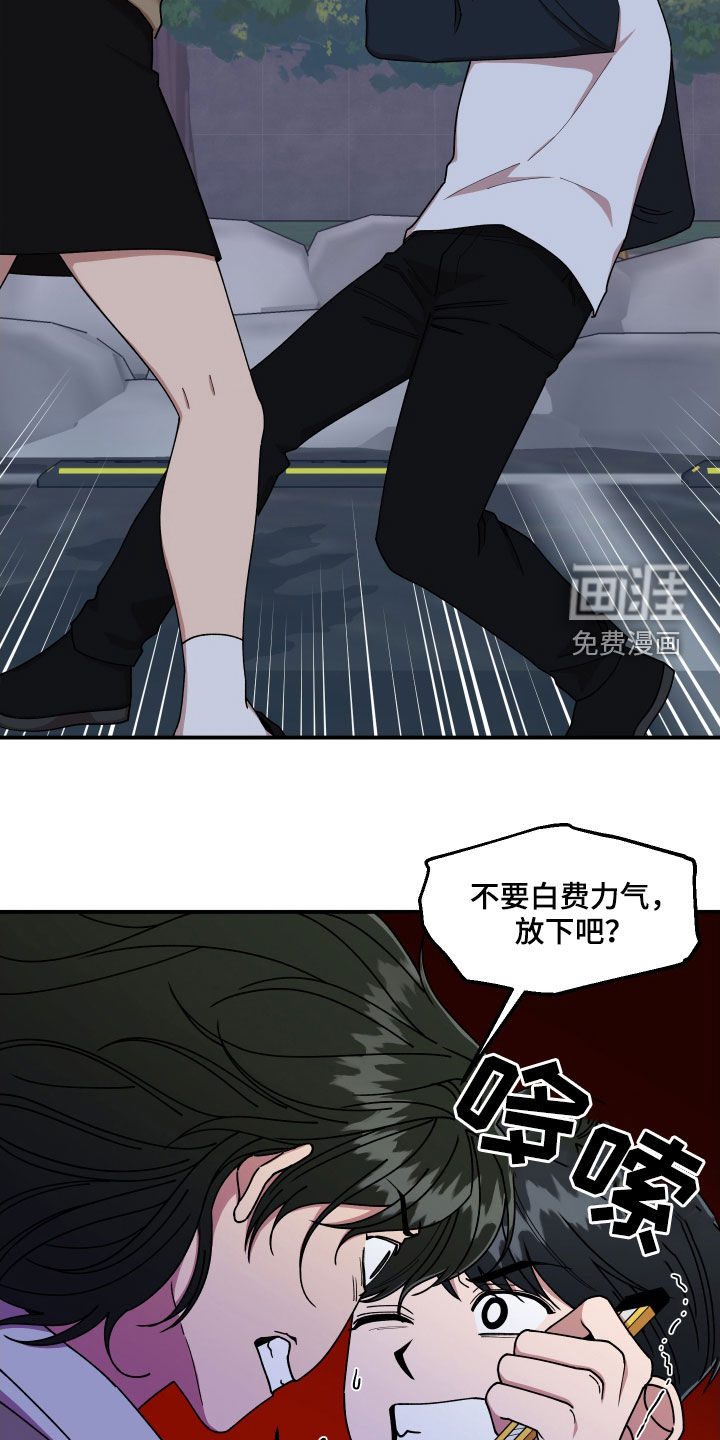 第58话12