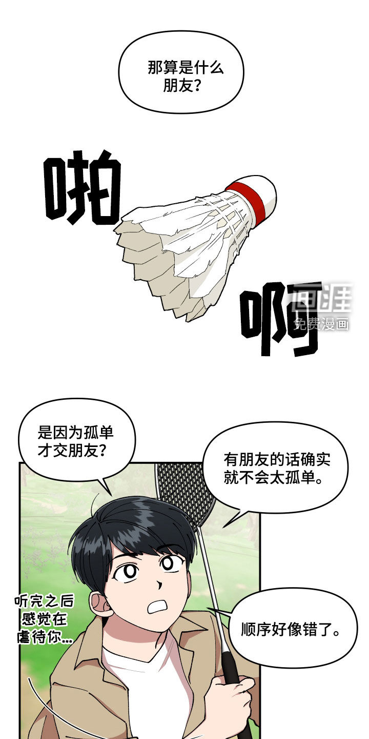 第58话0