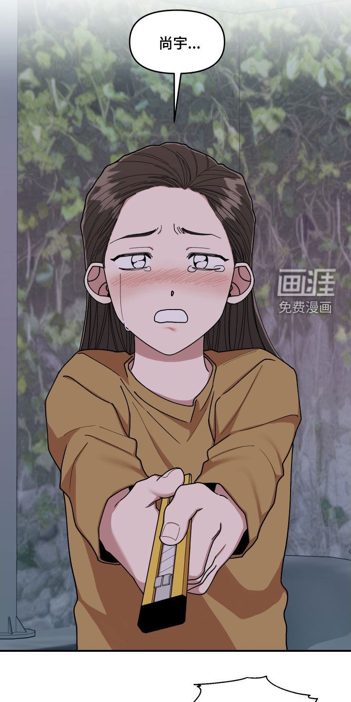第58话9