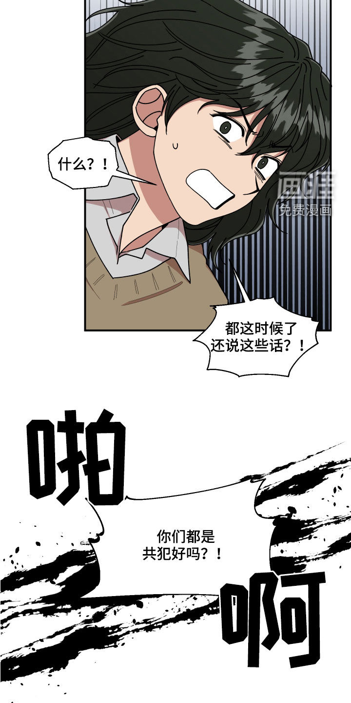 第58话17