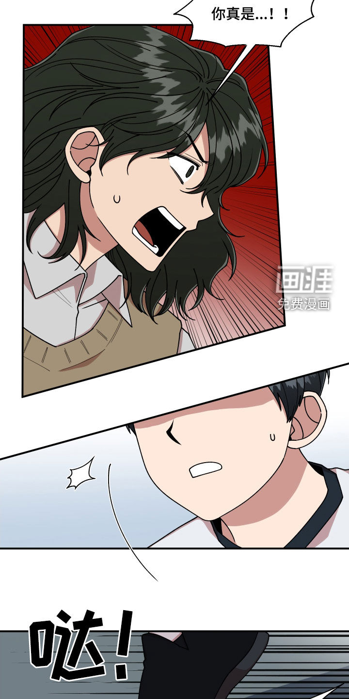 第58话10