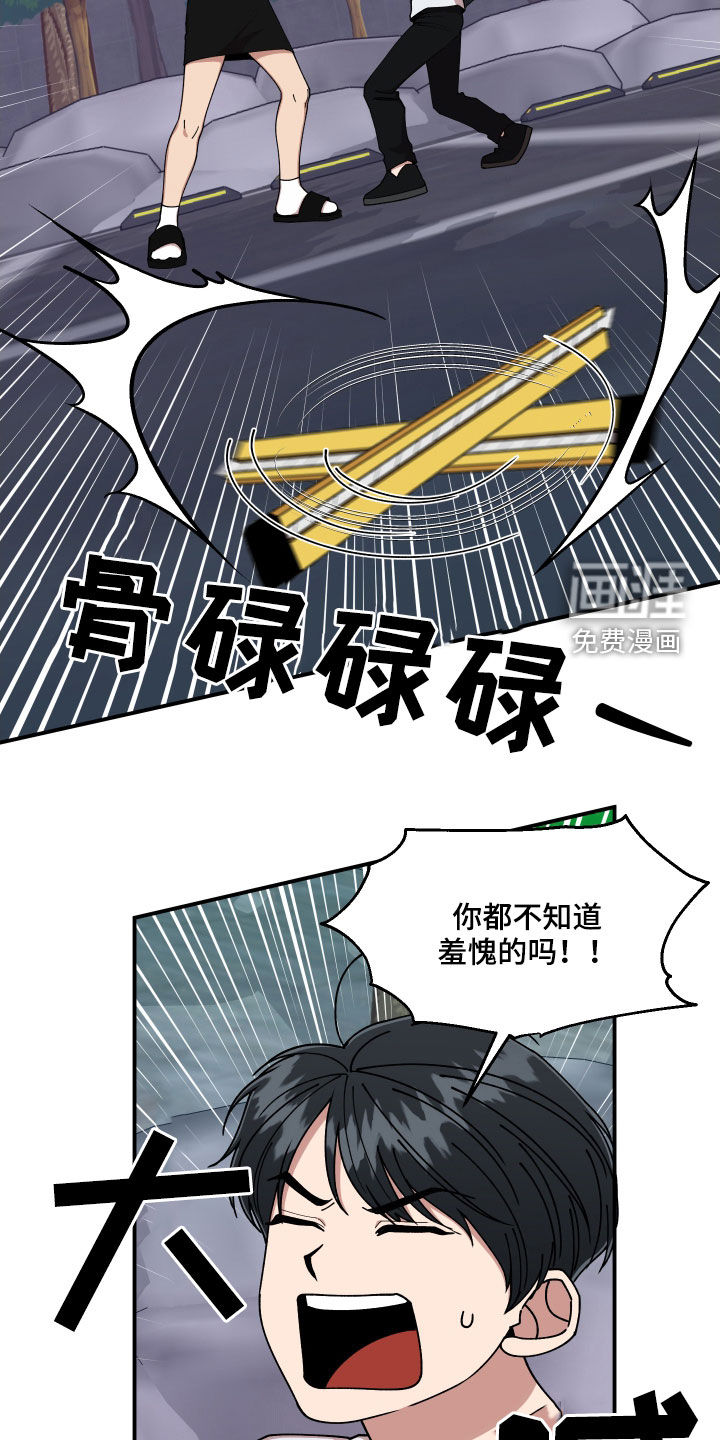 第58话14
