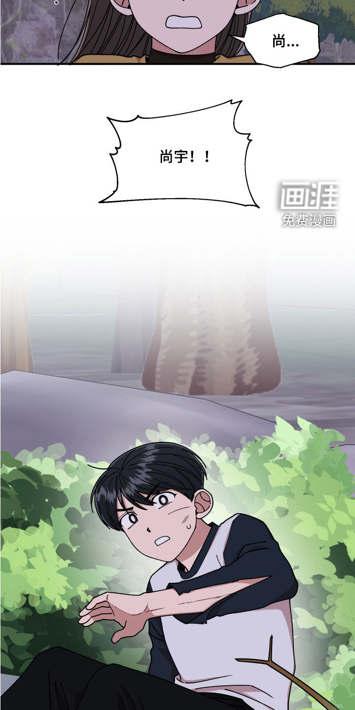 第58话19