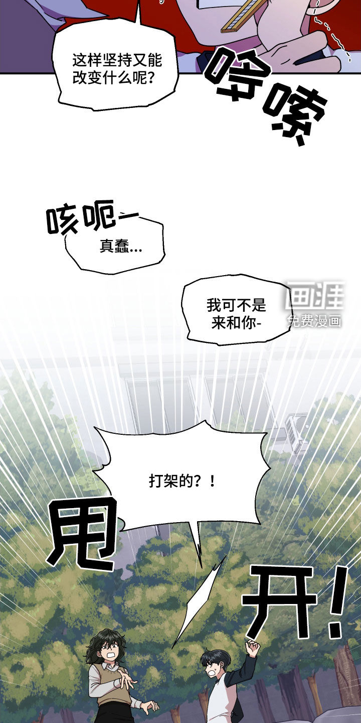 第58话13