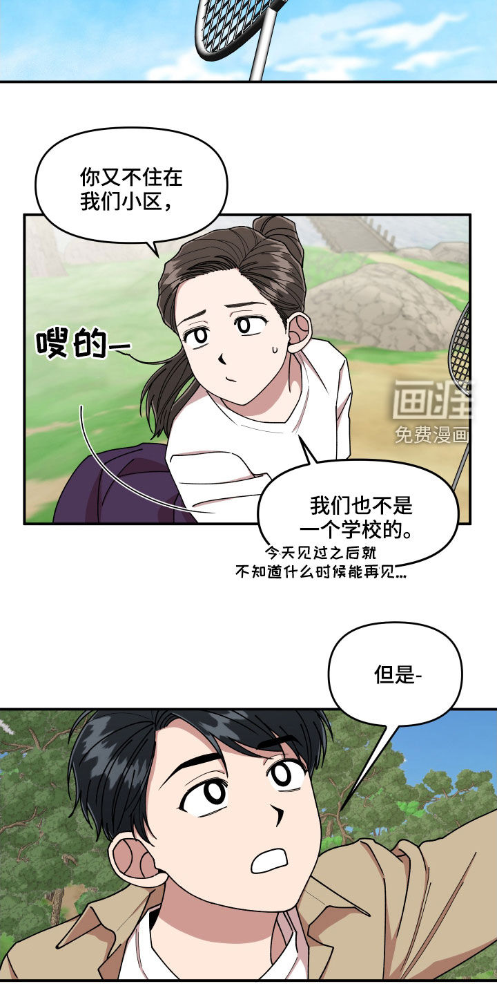 第58话2