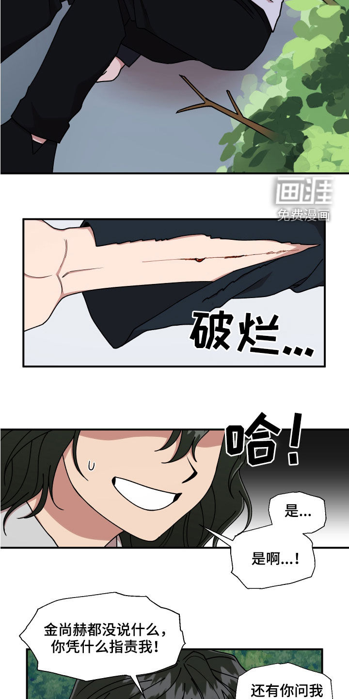 第58话20