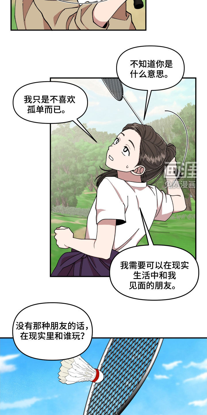 第58话1