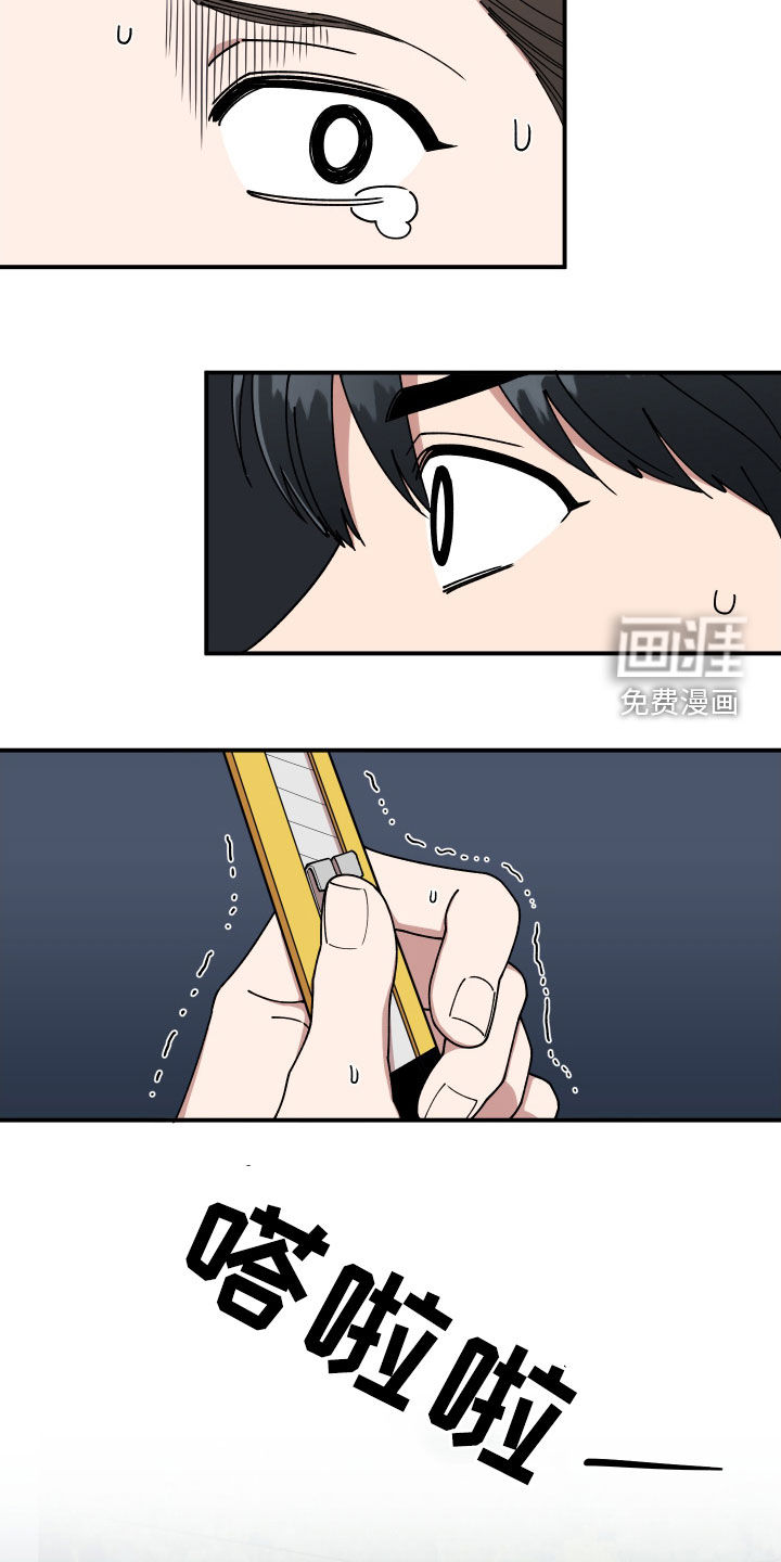 第58话8