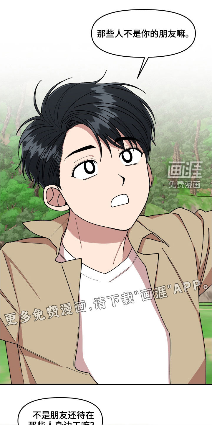 第58话3