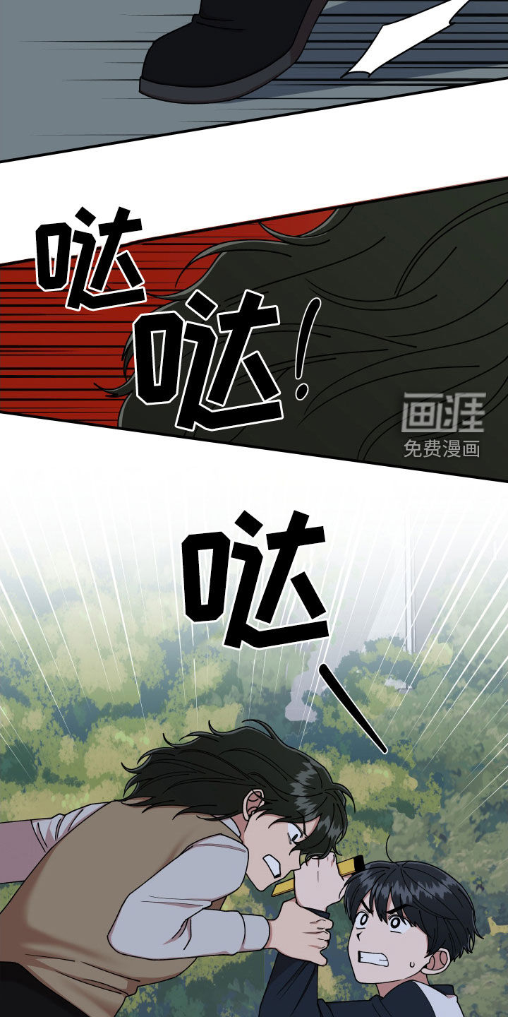 第58话11