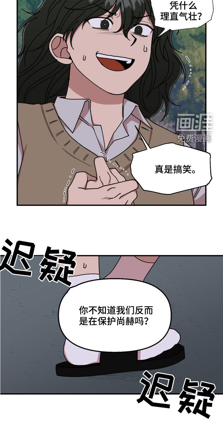 第58话21
