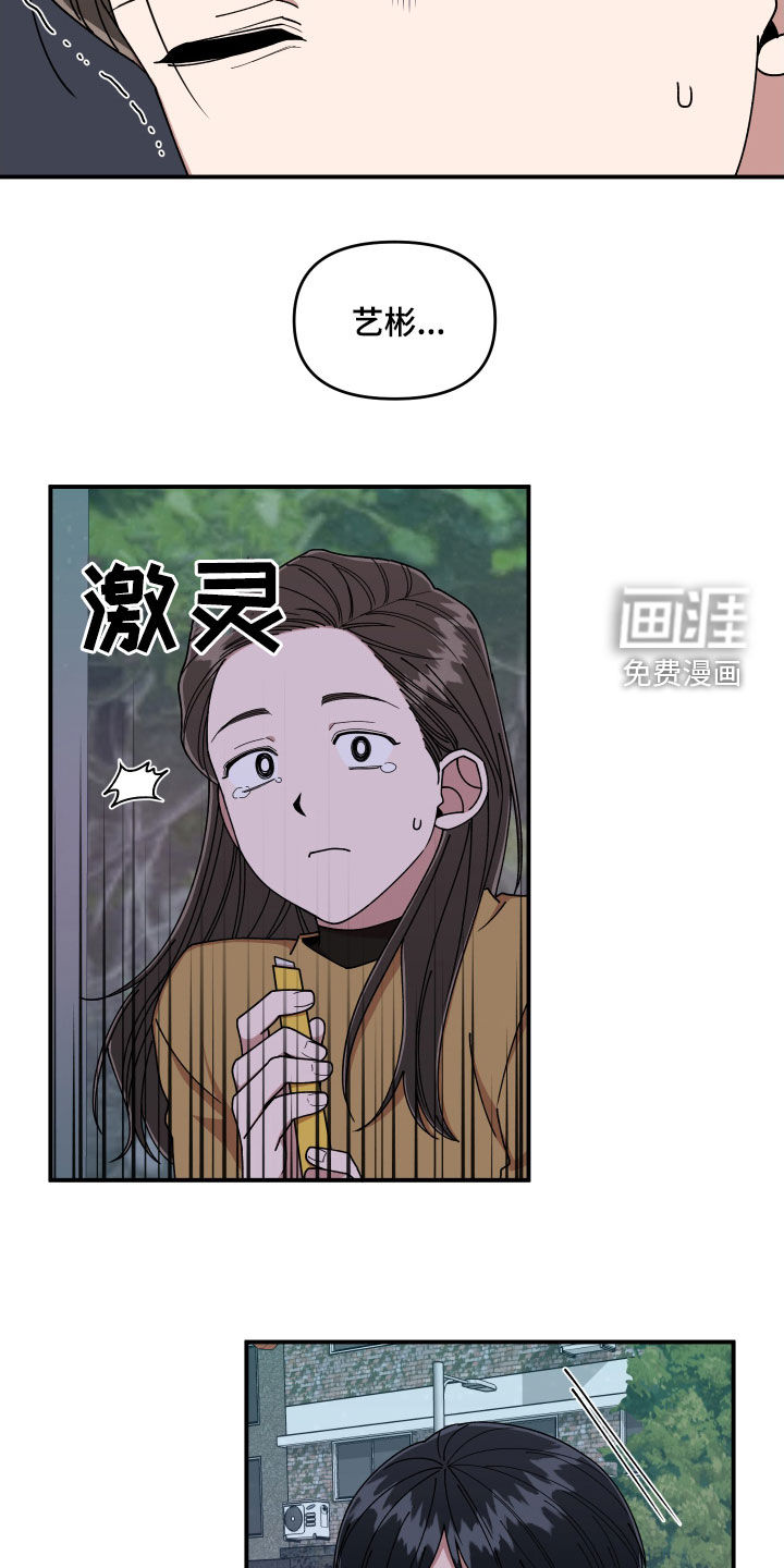 第58话6