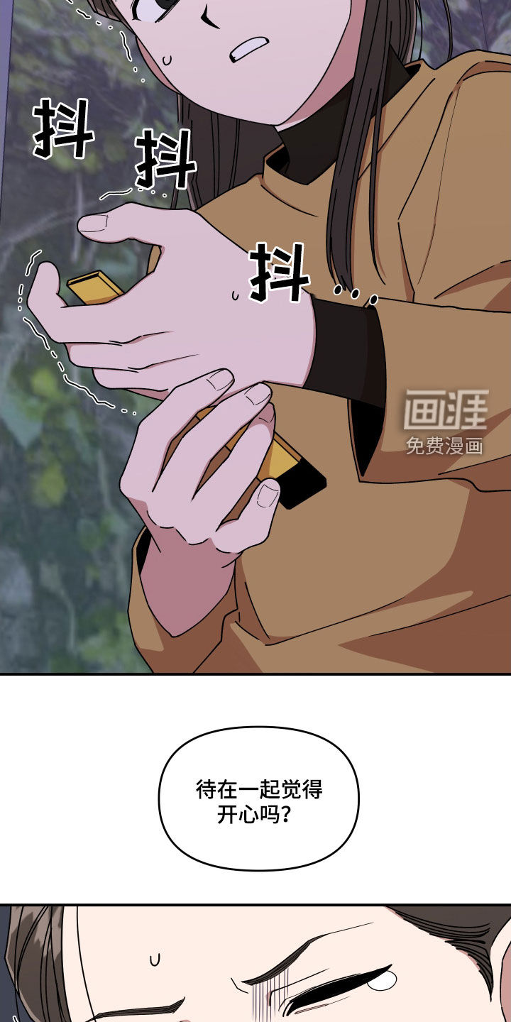 第58话5