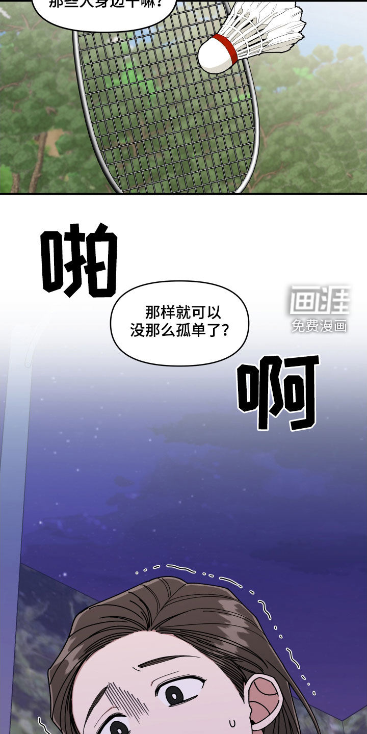第58话4