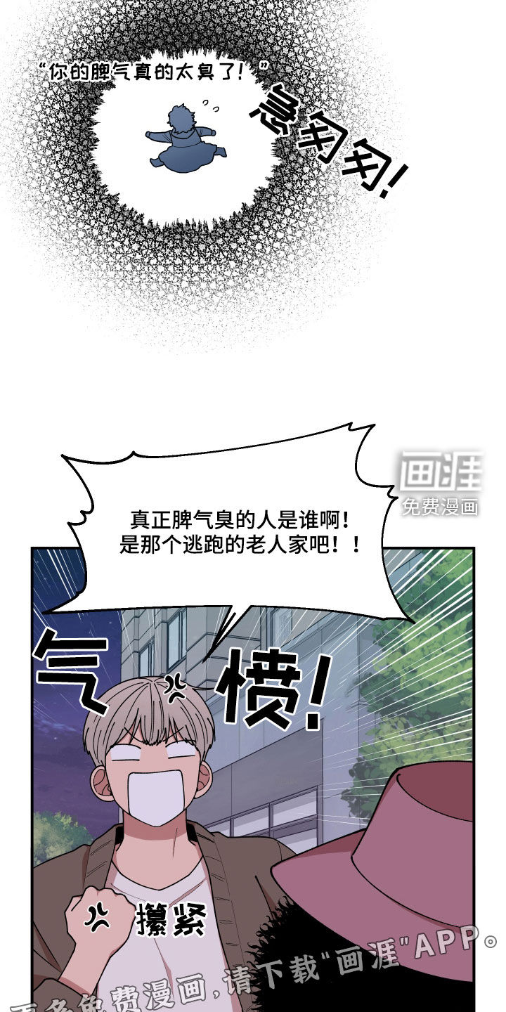 第57话2