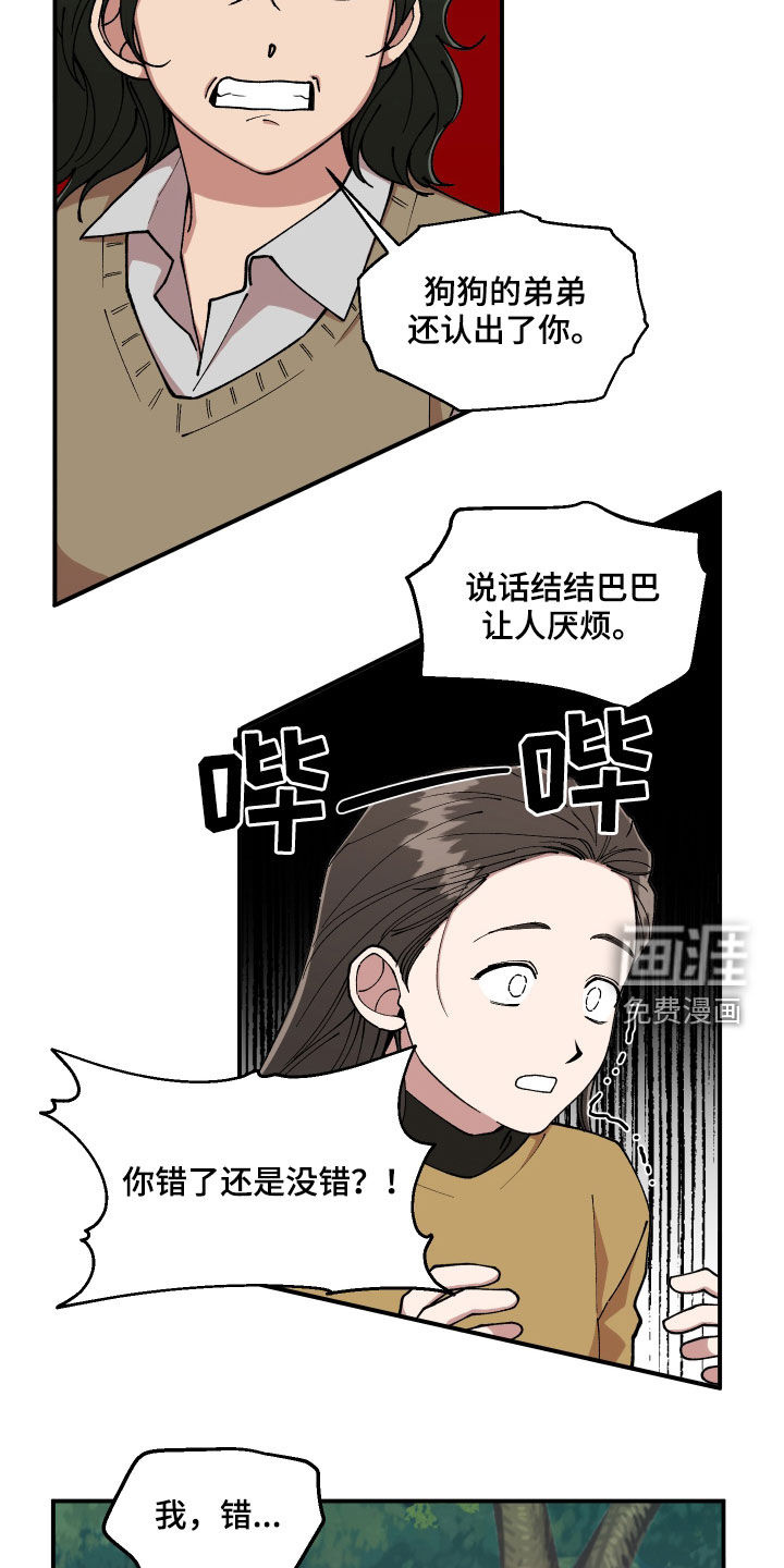 第57话18