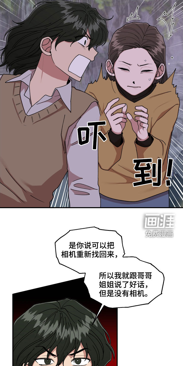 第57话17