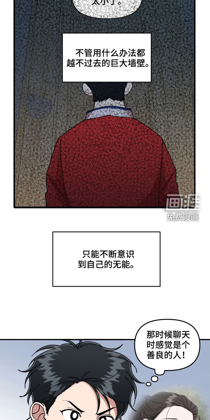 第57话10
