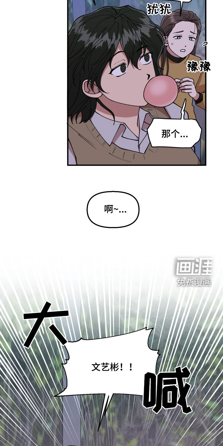 第57话16