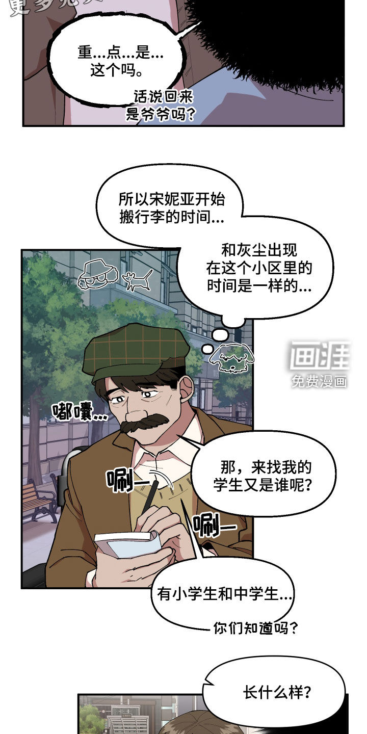 第57话3