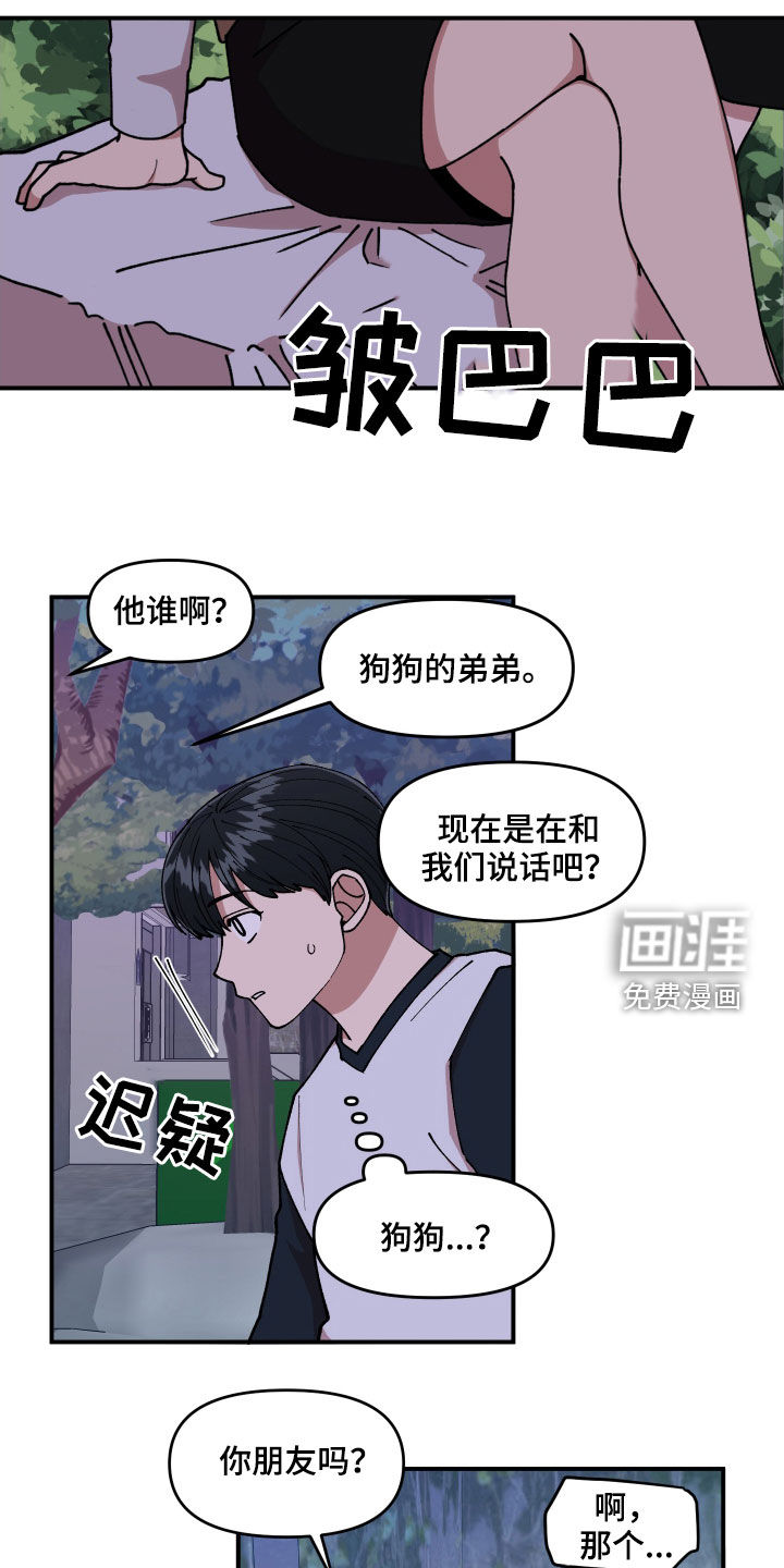 第57话15