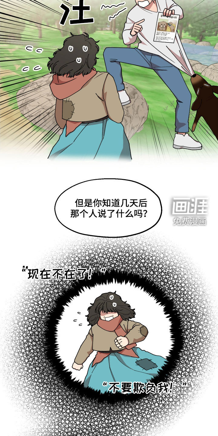 第57话1