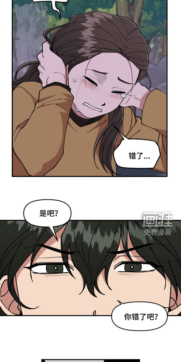 第57话19