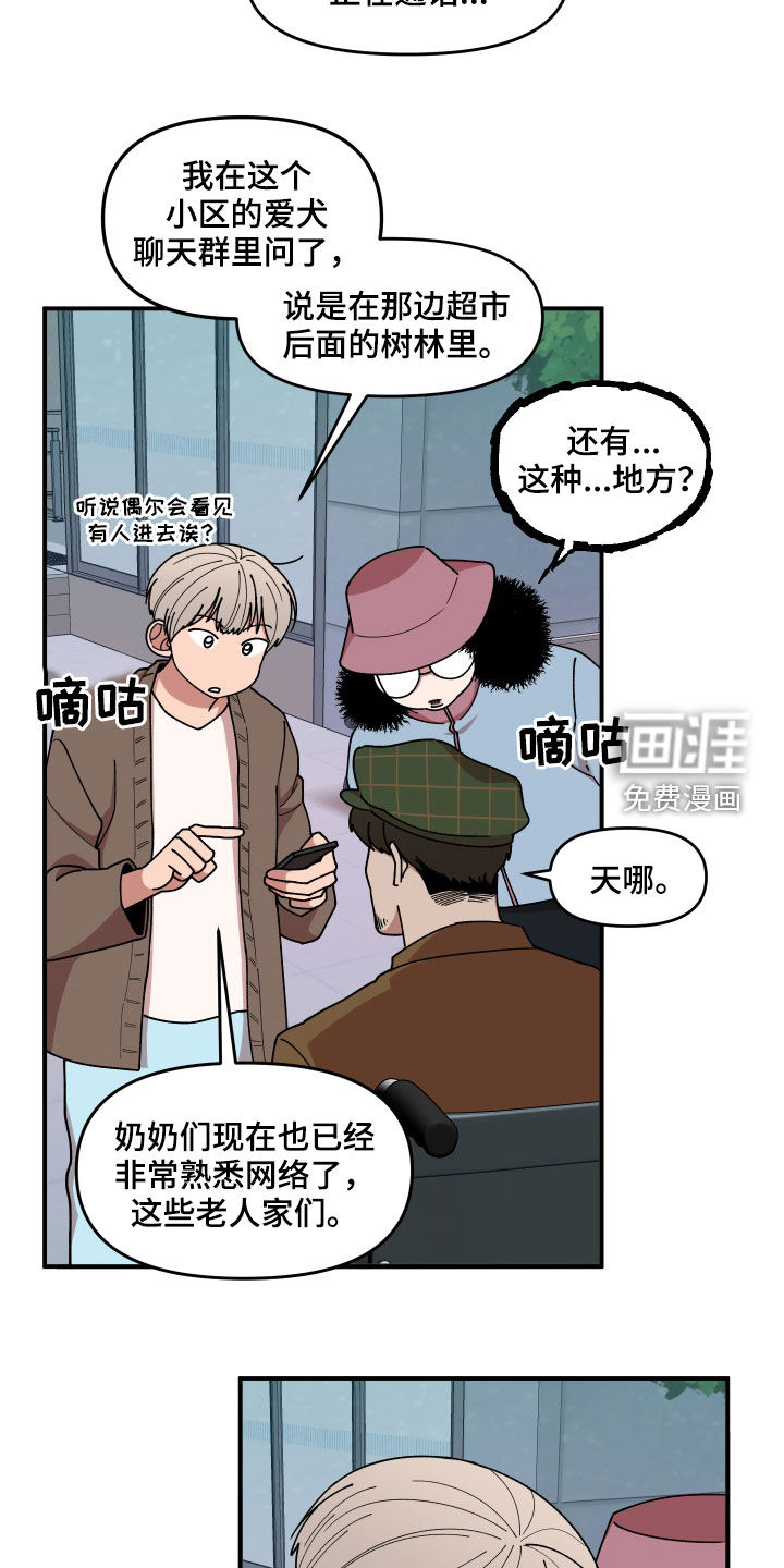 第57话5