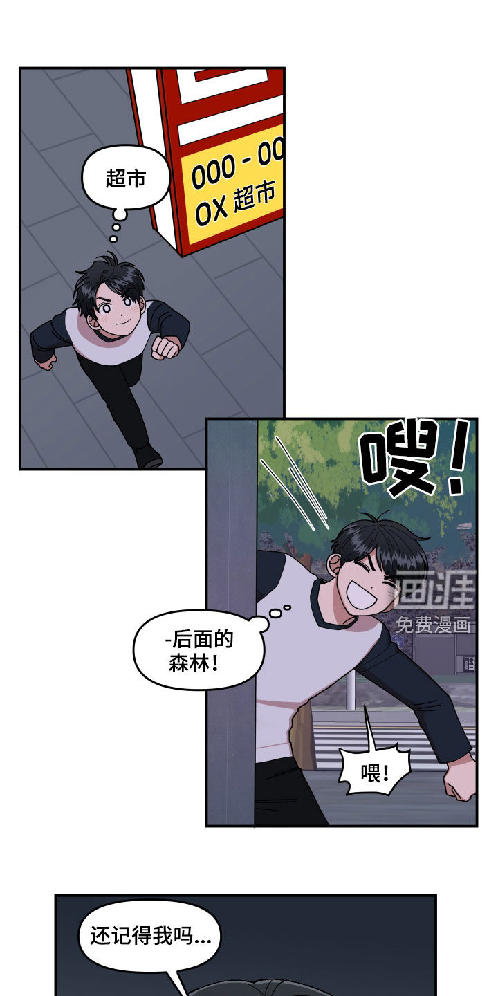 第57话12