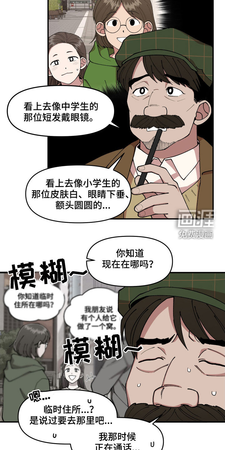 第57话4