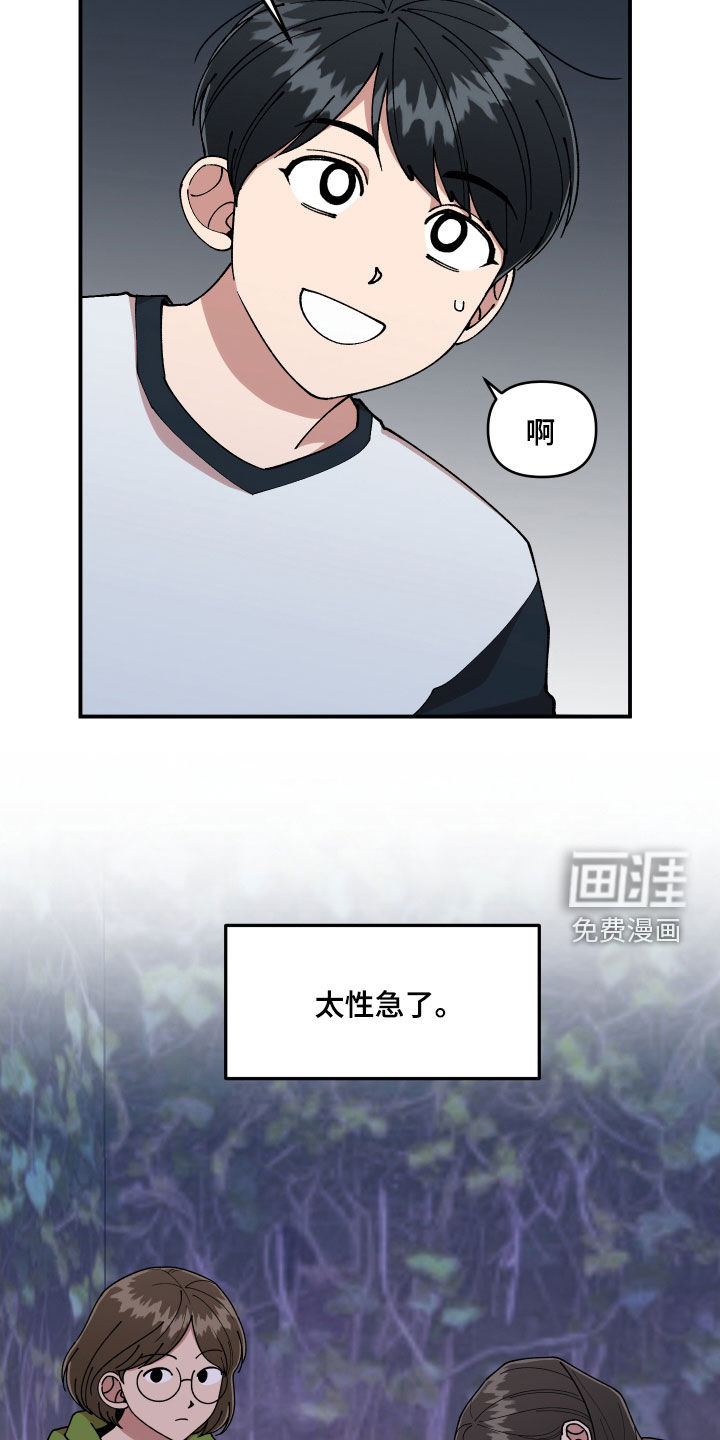 第57话13