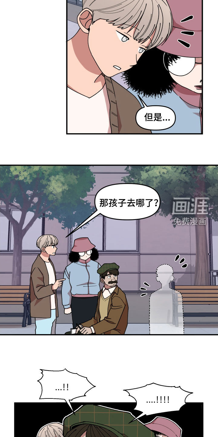 第57话6