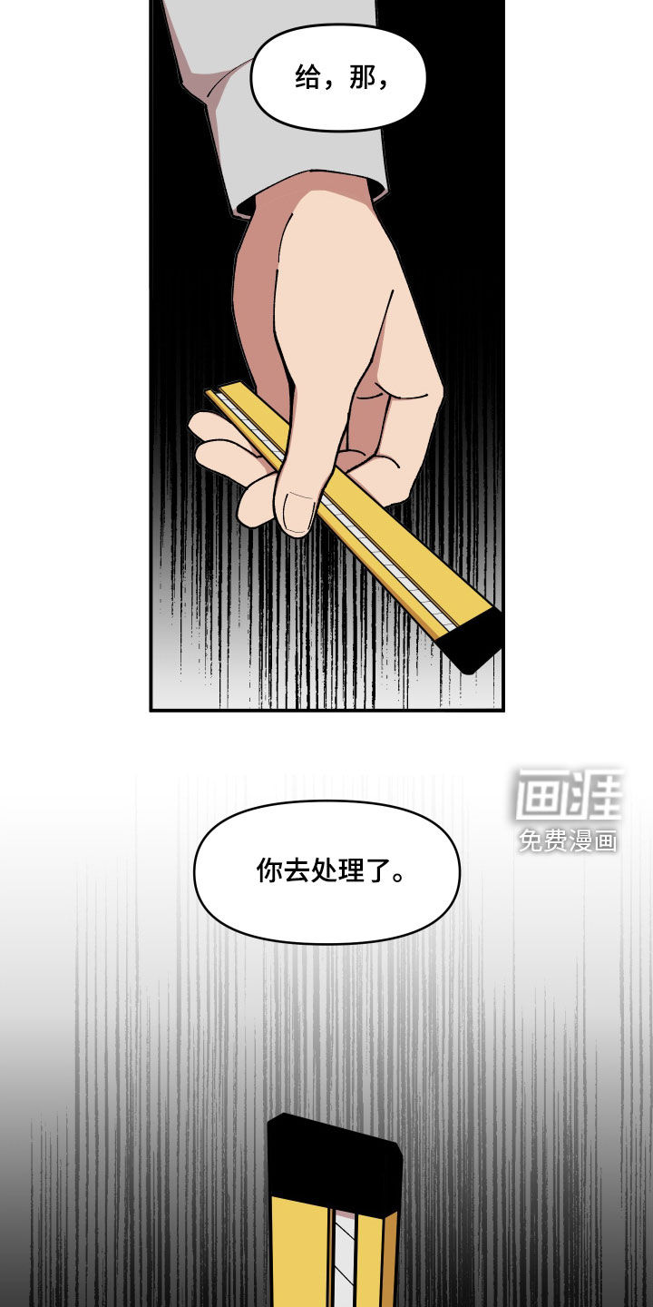 第57话20
