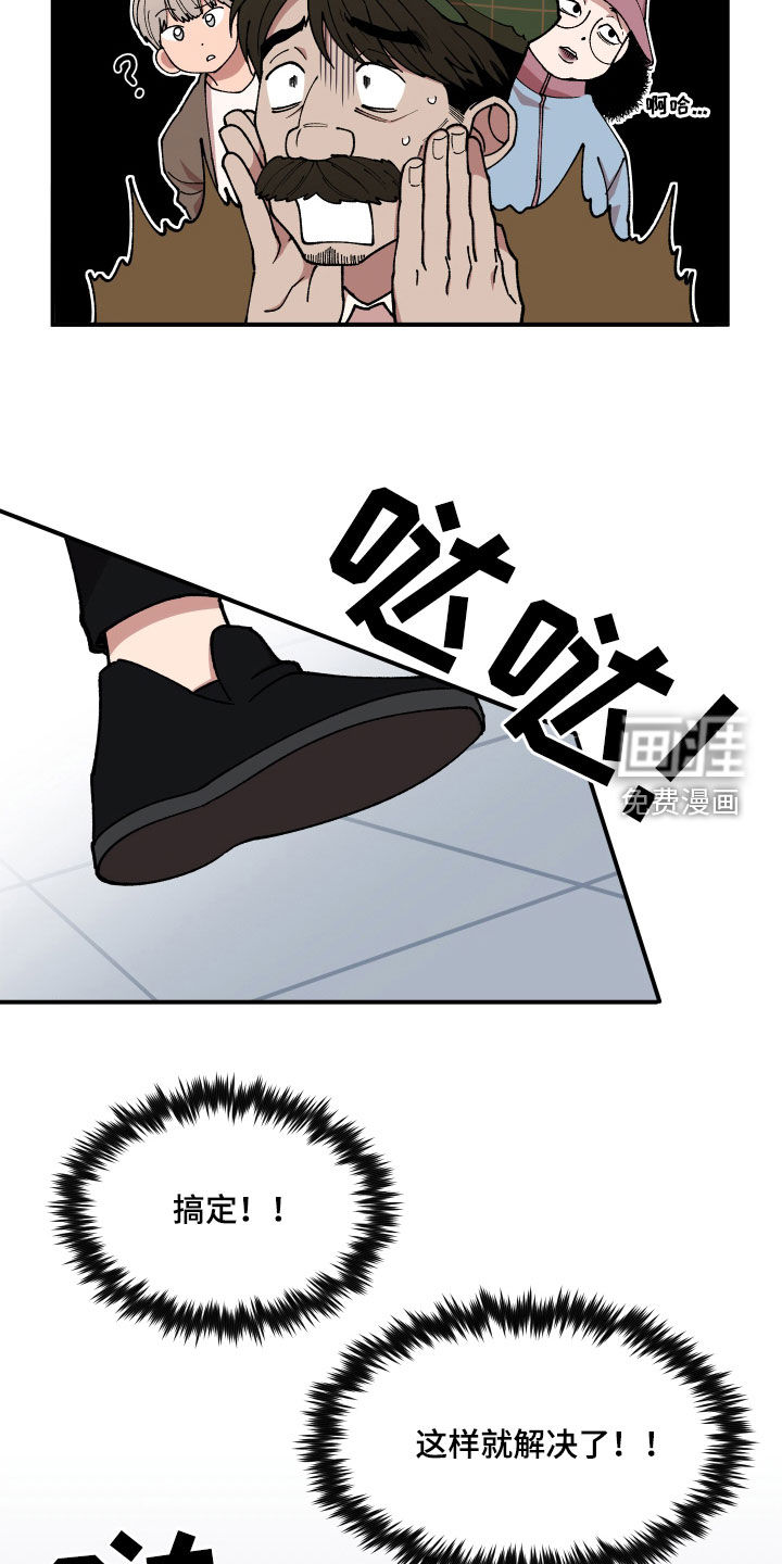 第57话7