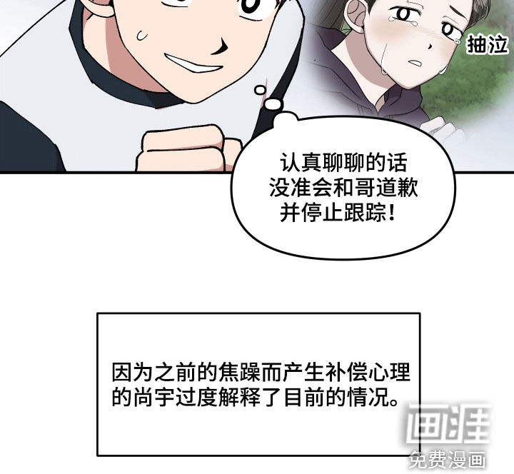 第57话11