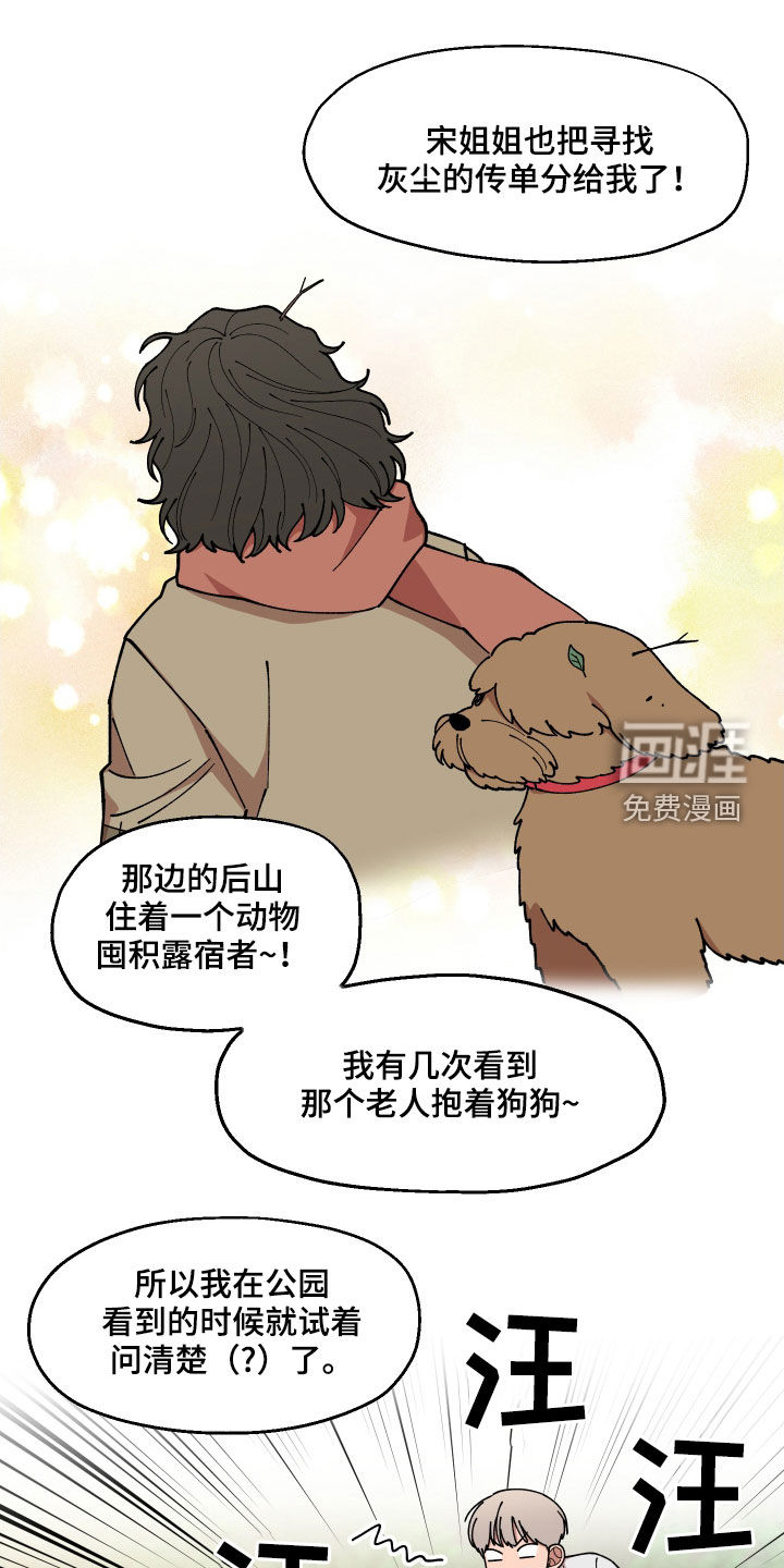 第57话0
