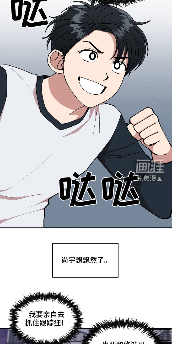 第57话8