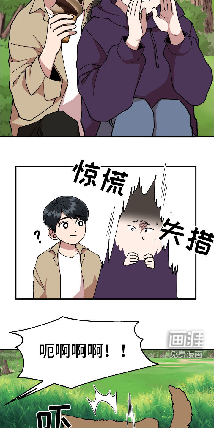 第56话8