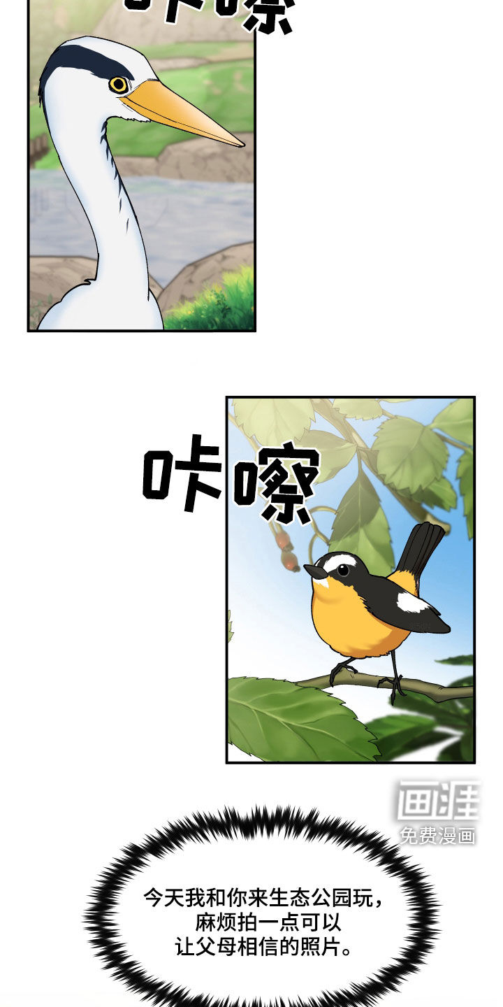 第56话3