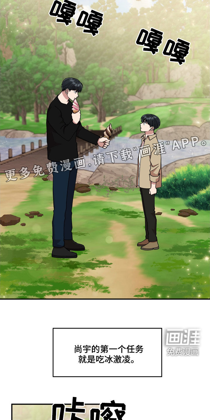 第56话2