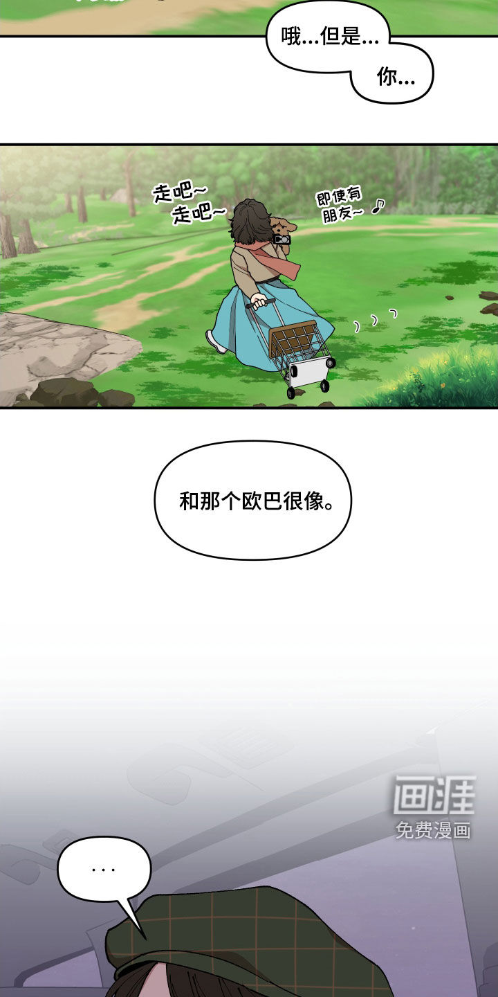 第56话14