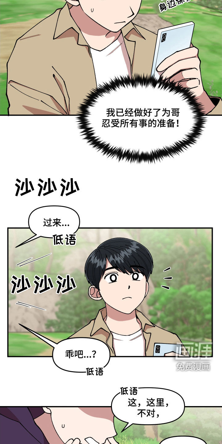 第56话6