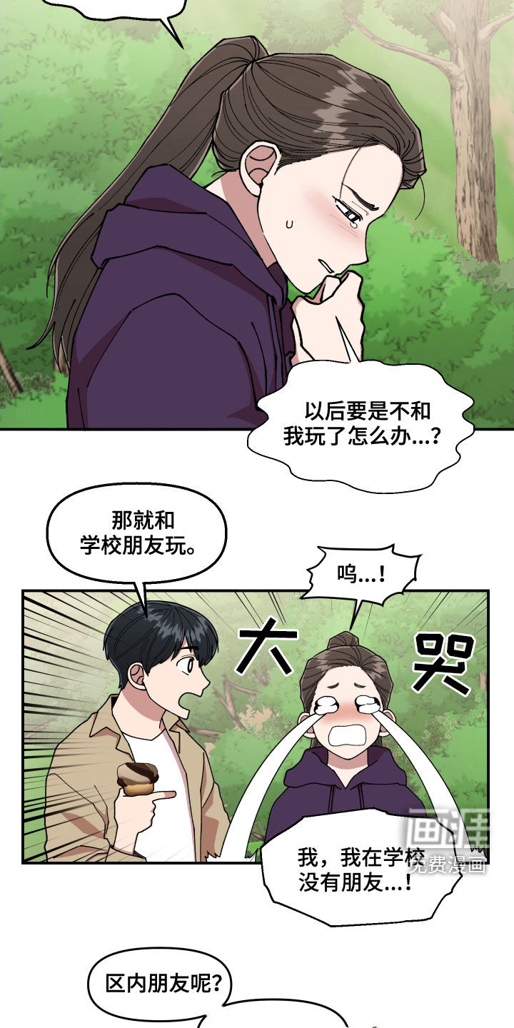 第56话11