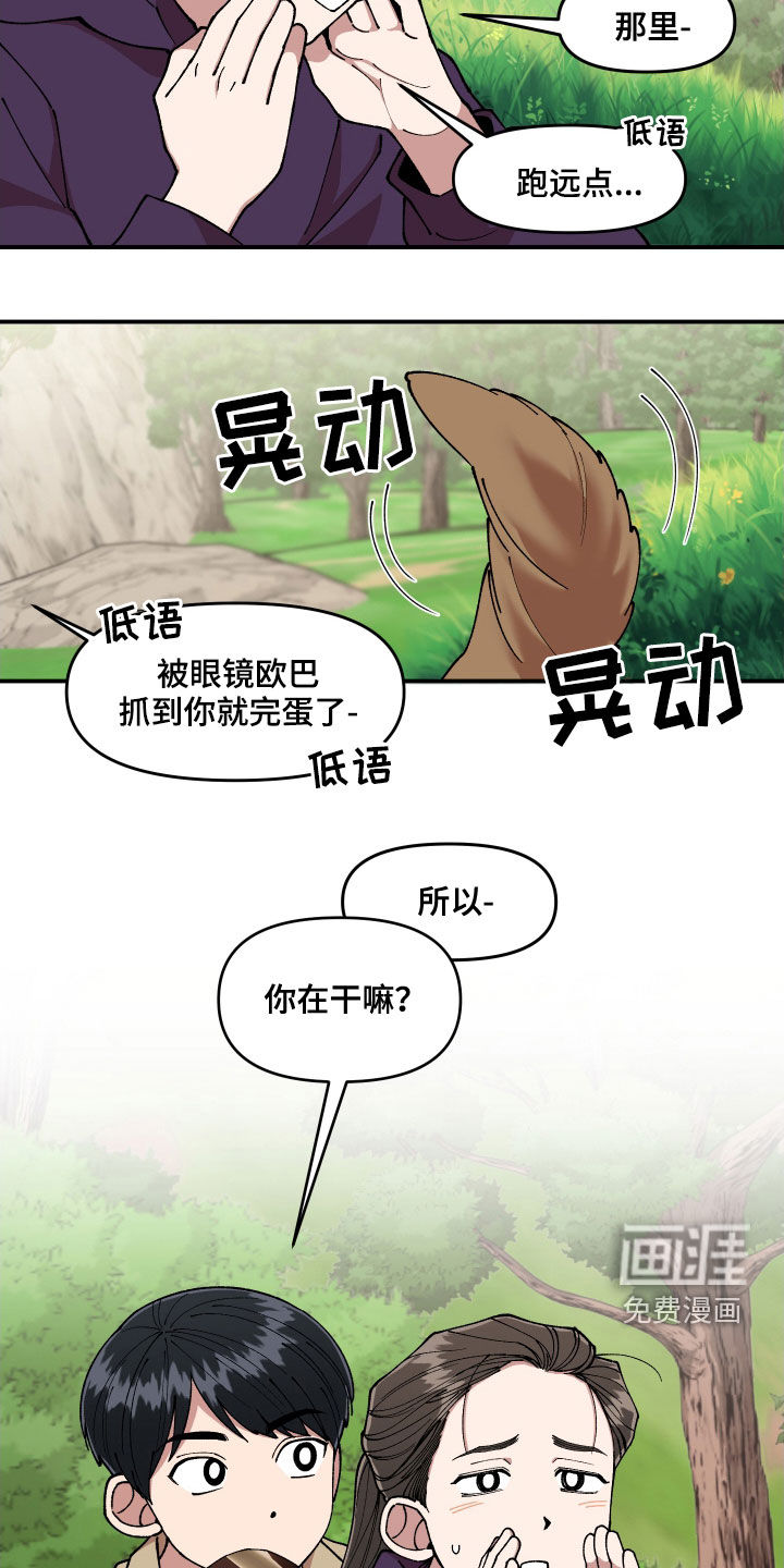 第56话7