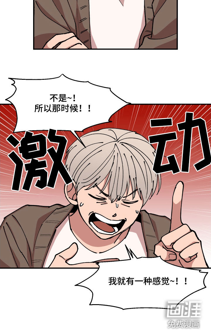 第56话18